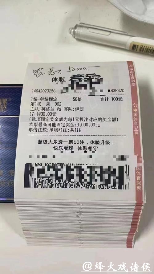 世界杯投注金额最高限制是多少? 世界杯投注金额最高限制是多少?