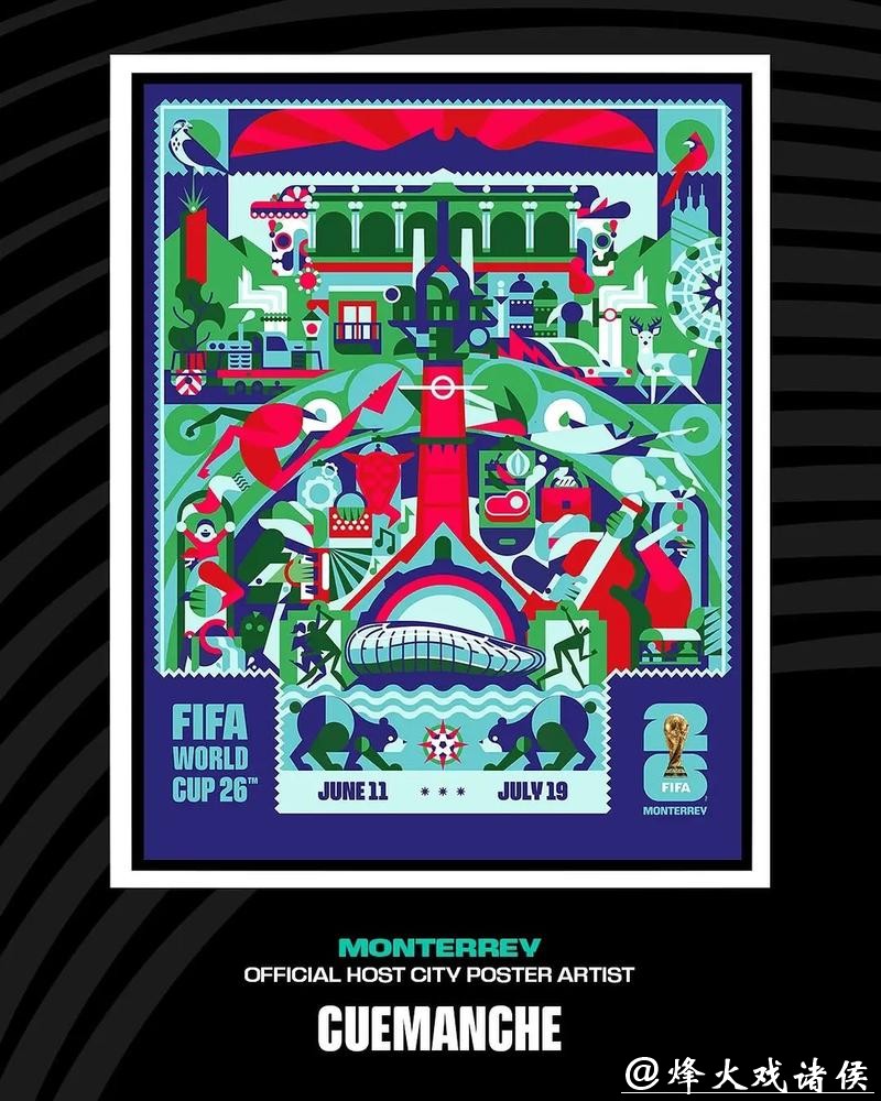 探秘2026年美加墨世界杯海报设计理念与创新 探秘2026年美加墨世界杯海报设计理念与创新
