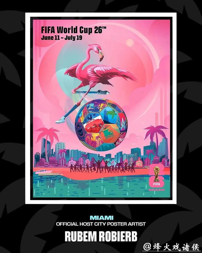 探秘2026年美加墨世界杯海报设计理念与创新 探秘2026年美加墨世界杯海报设计理念与创新