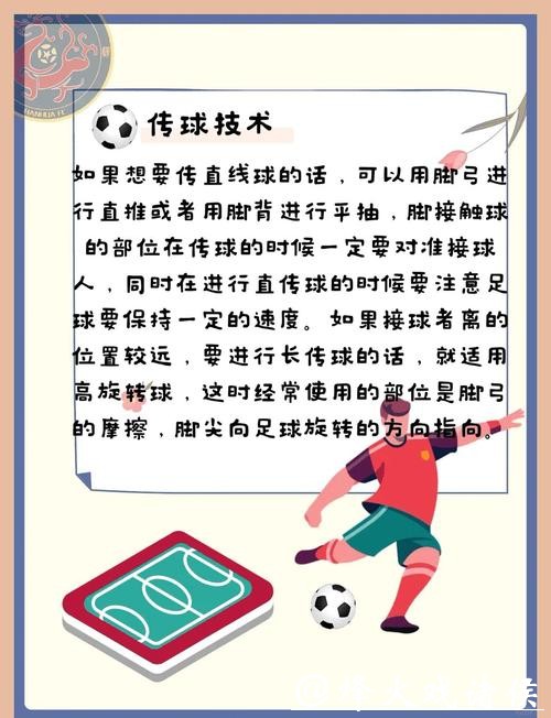 深入解析世界杯大小球投注策略 深入解析世界杯大小球投注策略