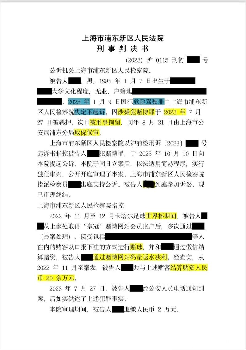全面解析世界杯下注平台服务内容 全面解析世界杯下注平台服务内容