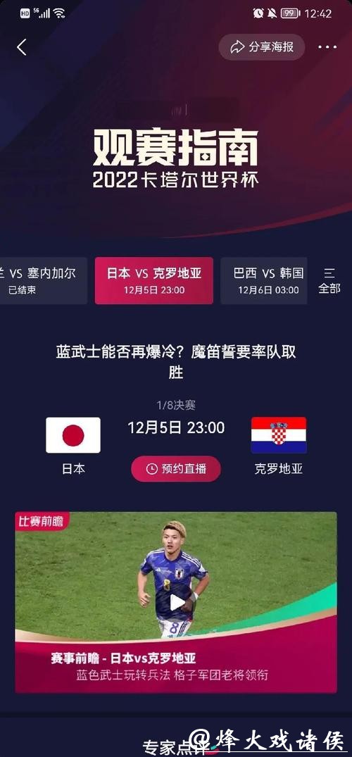 全面解析世界杯比赛结果统计数据 全面解析世界杯比赛结果统计数据